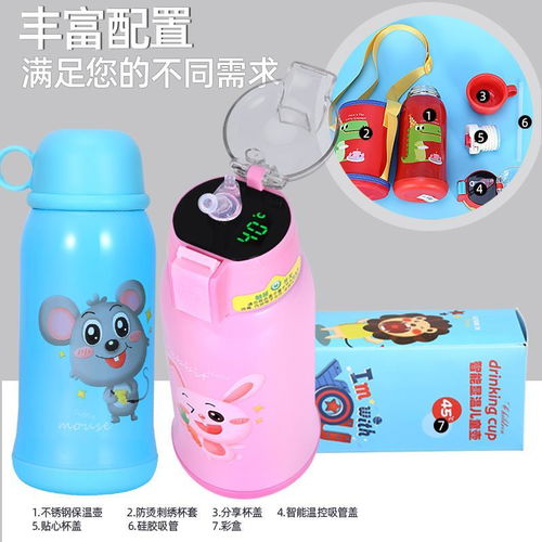 三盖儿童保温杯 让宝贝爱上喝水的全能之选