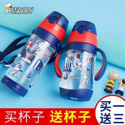 史努比儿童杯带手柄吸管杯幼儿园夏季便携水杯子小学生防摔学饮杯