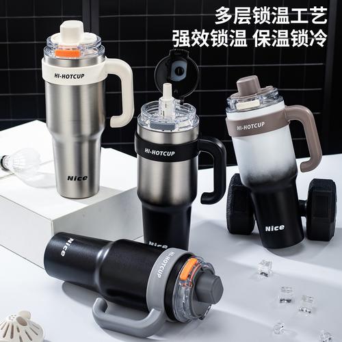 巨无霸保温杯全新升级 大容量吸管杯，冰霸实力与茶水分离的完美融合